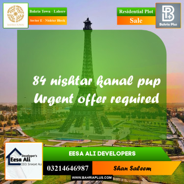 1 Kanal Residential Plot for Sale in Sector E - Nishtar Block -  Bahria Town, Lahore - (BP-294513)