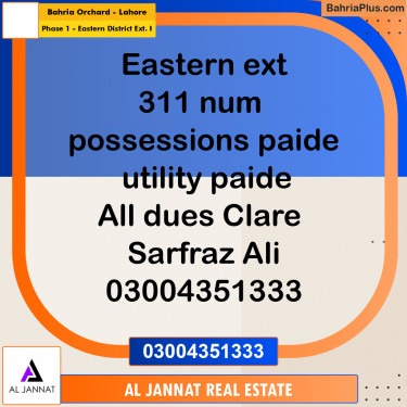 5 Marla Residential Plot for Sale in Phase 1 - Eastern District Ext. I -  Bahria Orchard, Lahore - (BP-294534)