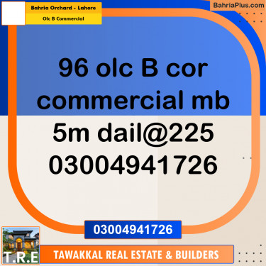 5 Marla Commercial Plot for Sale in OLC B Commercial -  Bahria Orchard, Lahore - (BP-294553)