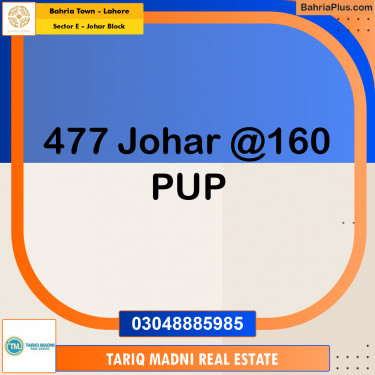 10 Marla Residential Plot for Sale in Sector E - Johar Block -  Bahria Town, Lahore - (BP-294559)