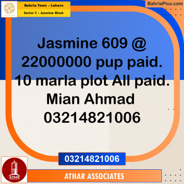 10 Marla Residential Plot for Sale in Sector C - Jasmine Block -  Bahria Town, Lahore - (BP-294569)