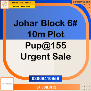 10 Marla Residential Plot for Sale in Sector E - Johar Block -  Bahria Town, Lahore - (BP-294582)