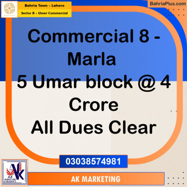 8 Marla Commercial Plot for Sale in Sector B - Umer Commercial -  Bahria Town, Lahore - (BP-294599)