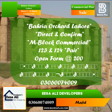 Commercial Plot for Sale in Phase 2 - M Block Commercial -  Bahria Orchard, Lahore - (BP-294633)
