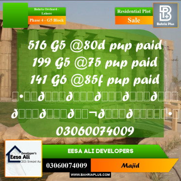 Residential Plot for Sale in Phase 4 - G5 Block -  Bahria Orchard, Lahore - (BP-294635)