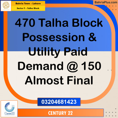 10 Marla Residential Plot for Sale in Sector F - Talha Block -  Bahria Town, Lahore - (BP-294637)