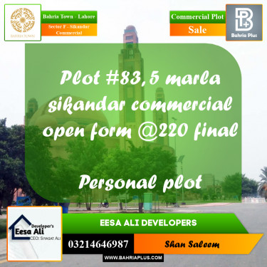 5 Marla Commercial Plot for Sale in Sector F - Sikandar Commercial -  Bahria Town, Lahore - (BP-294643)