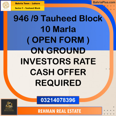 10 Marla Residential Plot for Sale in Sector F - Tauheed Block -  Bahria Town, Lahore - (BP-294644)