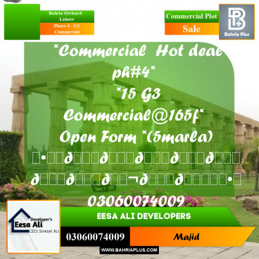 Commercial Plot for Sale in Phase 4 - G3 Commercial -  Bahria Orchard, Lahore - (BP-294698)
