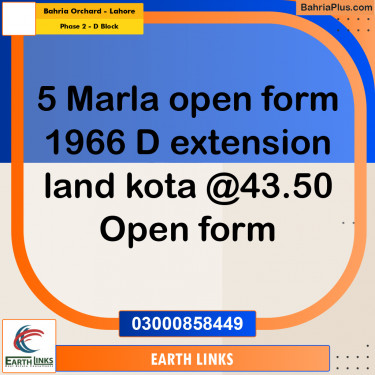 5 Marla Residential Plot for Sale in Phase 2 - D Block -  Bahria Orchard, Lahore - (BP-294718)