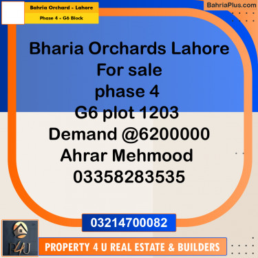 10 Marla Residential Plot for Sale in Phase 4 - G6 Block -  Bahria Orchard, Lahore - (BP-294768)