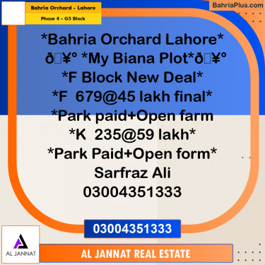 10 Marla Residential Plot for Sale in Phase 4 - G5 Block -  Bahria Orchard, Lahore - (BP-294781)