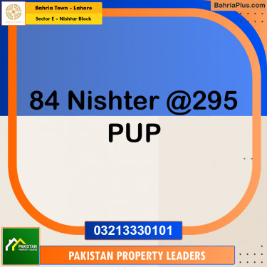 1 Kanal Residential Plot for Sale in Sector E - Nishtar Block -  Bahria Town, Lahore - (BP-294797)