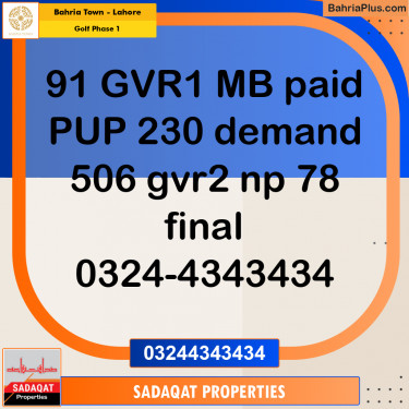 1 Kanal Residential Plot for Sale in Golf Phase 1 -  Bahria Town, Lahore - (BP-294805)