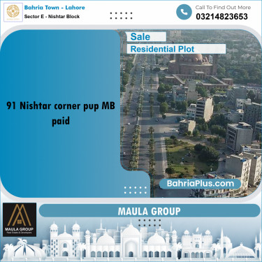 1 Kanal Residential Plot for Sale in Sector E - Nishtar Block -  Bahria Town, Lahore - (BP-294819)