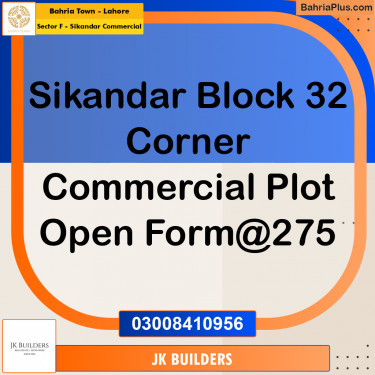 5 Marla Commercial Plot for Sale in Sector F - Sikandar Commercial -  Bahria Town, Lahore - (BP-294838)