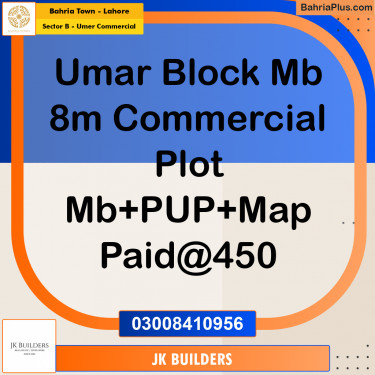 8 Marla Commercial Plot for Sale in Sector B - Umer Commercial -  Bahria Town, Lahore - (BP-294843)