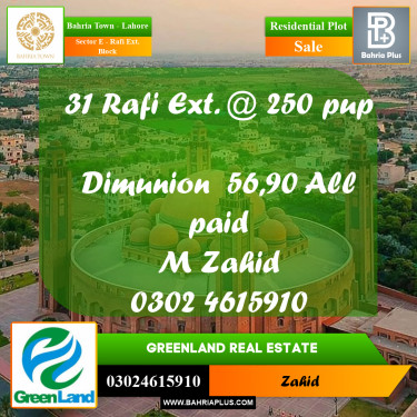 20 Marla Residential Plot for Sale in Sector E - Rafi Ext. Block -  Bahria Town, Lahore - (BP-294876)