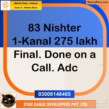 1 Kanal Residential Plot for Sale in Sector E - Nishtar Block -  Bahria Town, Lahore - (BP-294886)