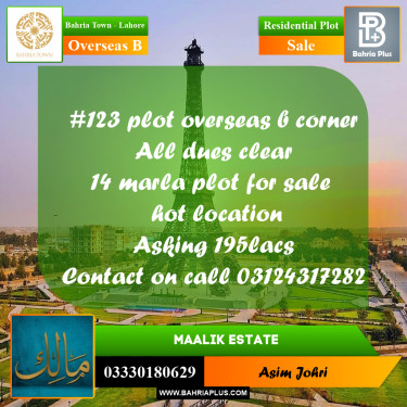 14 Marla Residential Plot for Sale in Overseas B -  Bahria Town, Lahore - (BP-294921)
