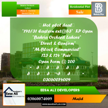 Residential Plot for Sale in Phase 1 - Eastern District Ext. II -  Bahria Orchard, Lahore - (BP-294935)