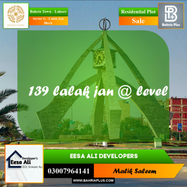 Residential Plot for Sale in Sector G - Lalak Jan Block -  Bahria Town, Lahore - (BP-294991)