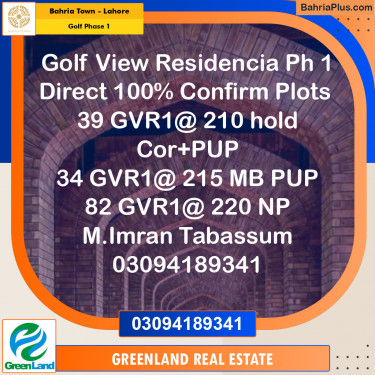 10 Marla Residential Plot for Sale in Golf Phase 1 -  Bahria Town, Lahore - (BP-295000)