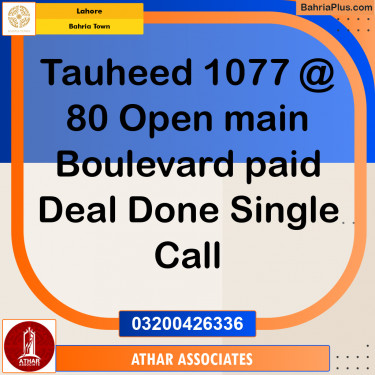 5 Marla Residential Plot for Sale in Bahria Town, Lahore - (BP-295050)