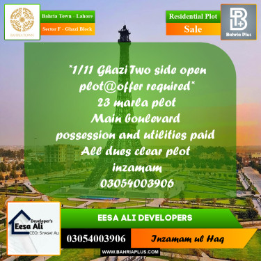 Residential Plot for Sale in Sector F - Ghazi Block -  Bahria Town, Lahore - (BP-295051)