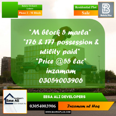 Residential Plot for Sale in Phase 2 - M Block -  Bahria Orchard, Lahore - (BP-295055)
