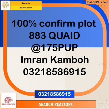 Residential Plot for Sale in Bahria Town, Lahore - (BP-295097)