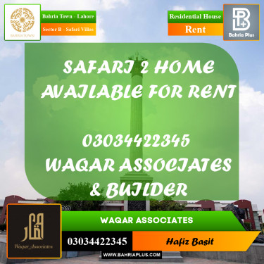 5 Marla Residential House for Rent in Sector B - Safari Villas -  Bahria Town, Lahore - (BP-295108)
