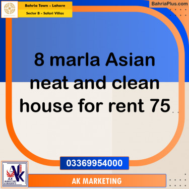 8 Marla Residential House for Rent in Sector B - Safari Villas -  Bahria Town, Lahore - (BP-295128)