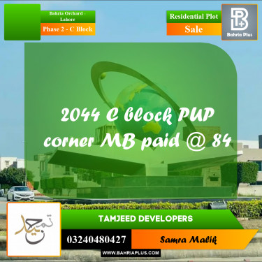 Residential Plot for Sale in Phase 2 - C Block -  Bahria Orchard, Lahore - (BP-295154)