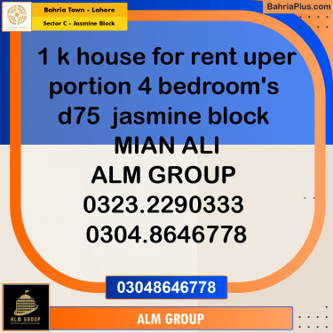 1 Kanal Residential House for Rent in Sector C - Jasmine Block -  Bahria Town, Lahore - (BP-295159)