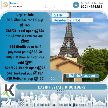 Residential Plot for Sale in Bahria Town, Lahore - (BP-295162)