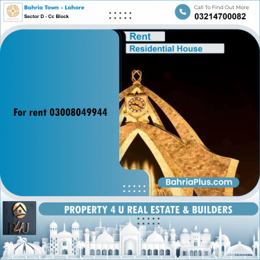10 Marla Residential House for Rent in Sector D - CC Block -  Bahria Town, Lahore - (BP-295284)