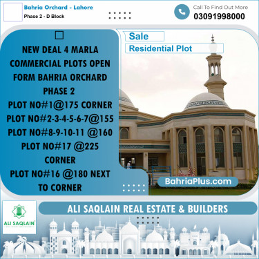 4 Marla Residential Plot for Sale in Phase 2 - D Block -  Bahria Orchard, Lahore - (BP-295286)
