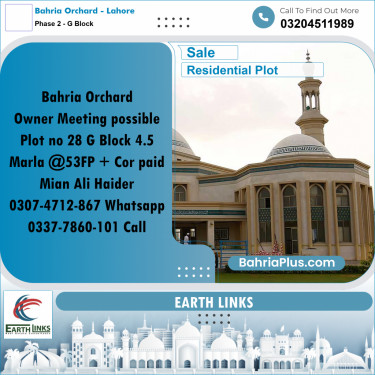4 Marla Residential Plot for Sale in Phase 2 - G Block -  Bahria Orchard, Lahore - (BP-295376)