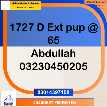 8 Marla Residential Plot for Sale in Phase 2 - D Block -  Bahria Orchard, Lahore - (BP-295395)