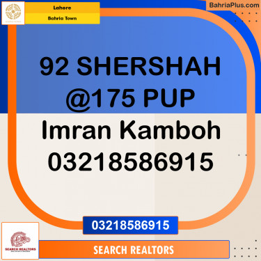 Residential Plot for Sale in Bahria Town, Lahore - (BP-295452)