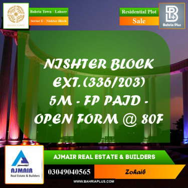5 Marla Residential Plot for Sale in Sector E - Nishtar Block -  Bahria Town, Lahore - (BP-295457)