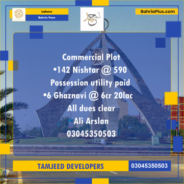 5 Marla Commercial Plot for Sale in Bahria Town, Lahore - (BP-295458)