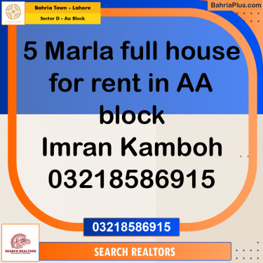 Residential House for Rent in Sector D - AA Block -  Bahria Town, Lahore - (BP-295467)