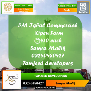 Commercial Plot for Sale in Sector E - Iqbal Commercial -  Bahria Town, Lahore - (BP-295471)