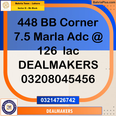 7 Marla Residential Plot for Sale in Sector D - BB Block -  Bahria Town, Lahore - (BP-295523)