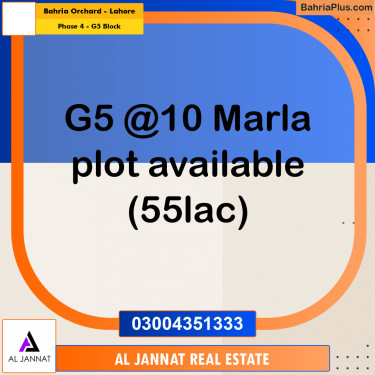 10 Marla Residential Plot for Sale in Phase 4 - G5 Block -  Bahria Orchard, Lahore - (BP-295541)