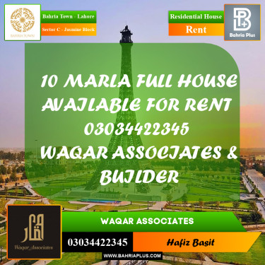 10 Marla Residential House for Rent in Sector C - Jasmine Block -  Bahria Town, Lahore - (BP-295569)