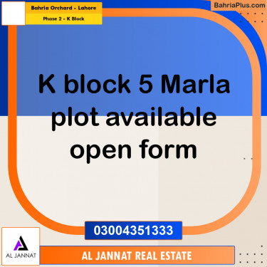5 Marla Residential Plot for Sale in Phase 2 - K Block -  Bahria Orchard, Lahore - (BP-295643)