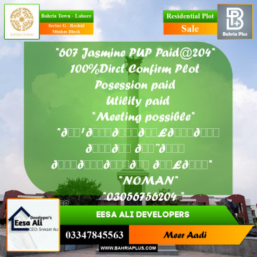 Residential Plot for Sale in Sector G - Rashid Minhas Block -  Bahria Town, Lahore - (BP-295668)